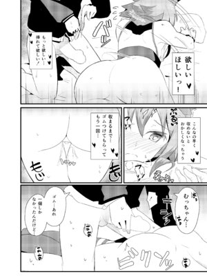[極東工務店 (菊のすけまる)] GIRLFriend's 総集編 II 艦これ (艦隊これくしょん -艦これ-) [DL版]_047_bxio