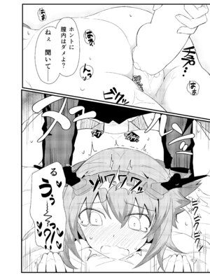 [極東工務店 (菊のすけまる)] GIRLFriend's 総集編 II 艦これ (艦隊これくしょん -艦これ-) [DL版]_049_xqgl