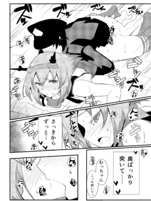 [極東工務店 (菊のすけまる)] GIRLFriend's 総集編 II 艦これ (艦隊これくしょん -艦これ-) [DL版]_051_wxja