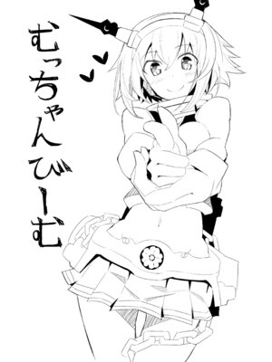[極東工務店 (菊のすけまる)] GIRLFriend's 総集編 II 艦これ (艦隊これくしょん -艦これ-) [DL版]_056_umch