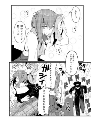 [極東工務店 (菊のすけまる)] GIRLFriend's 総集編 II 艦これ (艦隊これくしょん -艦これ-) [DL版]_059_rxsj