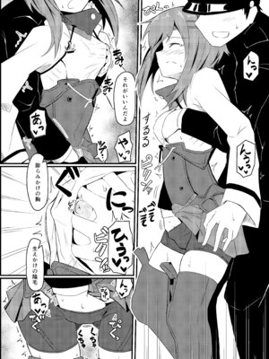 [極東工務店 (菊のすけまる)] GIRLFriend's 総集編 II 艦これ (艦隊これくしょん -艦これ-) [DL版]_061_vecp