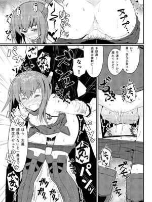 [極東工務店 (菊のすけまる)] GIRLFriend's 総集編 II 艦これ (艦隊これくしょん -艦これ-) [DL版]_064_ails