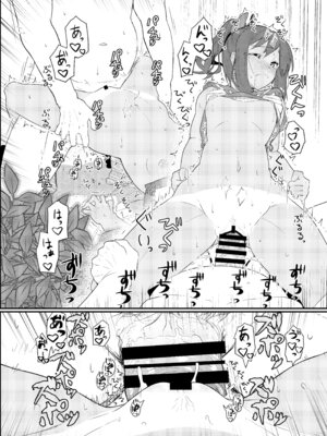[極東工務店 (菊のすけまる)] GIRLFriend's 総集編 II 艦これ (艦隊これくしょん -艦これ-) [DL版]_081_loki
