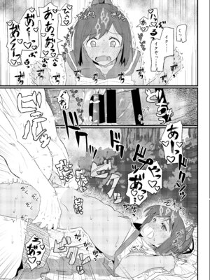 [極東工務店 (菊のすけまる)] GIRLFriend's 総集編 II 艦これ (艦隊これくしょん -艦これ-) [DL版]_082_rbtf