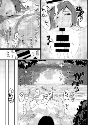[極東工務店 (菊のすけまる)] GIRLFriend's 総集編 II 艦これ (艦隊これくしょん -艦これ-) [DL版]_084_emwo