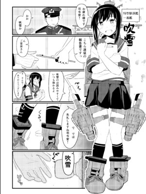 [極東工務店 (菊のすけまる)] GIRLFriend's 総集編 II 艦これ (艦隊これくしょん -艦これ-) [DL版]_091_ypjp