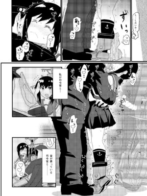 [極東工務店 (菊のすけまる)] GIRLFriend's 総集編 II 艦これ (艦隊これくしょん -艦これ-) [DL版]_093_iccq