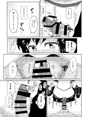 [極東工務店 (菊のすけまる)] GIRLFriend's 総集編 II 艦これ (艦隊これくしょん -艦これ-) [DL版]_096_tkxa