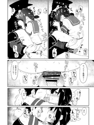 [極東工務店 (菊のすけまる)] GIRLFriend's 総集編 II 艦これ (艦隊これくしょん -艦これ-) [DL版]_097_dtsy
