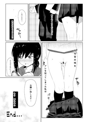 [極東工務店 (菊のすけまる)] GIRLFriend's 総集編 II 艦これ (艦隊これくしょん -艦これ-) [DL版]_104_kyir