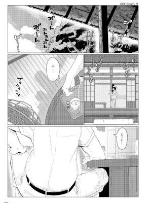 [極東工務店 (菊のすけまる)] GIRLFriend's 総集編 II 艦これ (艦隊これくしょん -艦これ-) [DL版]_106_gjqb