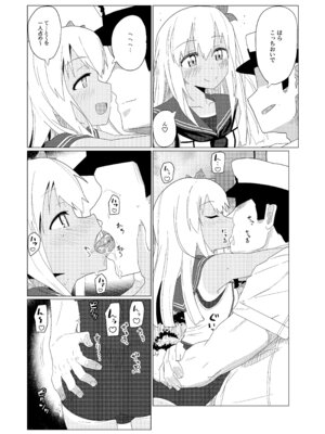 [極東工務店 (菊のすけまる)] GIRLFriend's 総集編 II 艦これ (艦隊これくしょん -艦これ-) [DL版]_110_fsoy