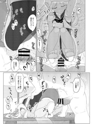 [極東工務店 (菊のすけまる)] GIRLFriend's 総集編 II 艦これ (艦隊これくしょん -艦これ-) [DL版]_114_nsit