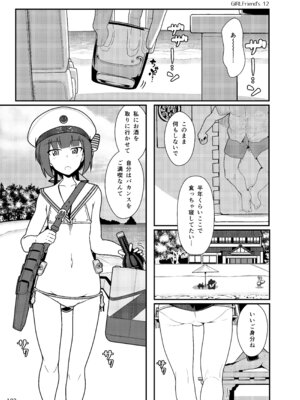 [極東工務店 (菊のすけまる)] GIRLFriend's 総集編 II 艦これ (艦隊これくしょん -艦これ-) [DL版]_126_qche