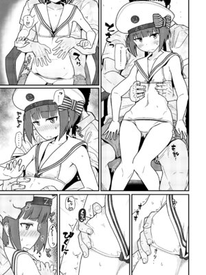 [極東工務店 (菊のすけまる)] GIRLFriend's 総集編 II 艦これ (艦隊これくしょん -艦これ-) [DL版]_130_gnfh