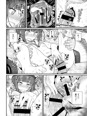 [極東工務店 (菊のすけまる)] GIRLFriend's 総集編 II 艦これ (艦隊これくしょん -艦これ-) [DL版]_135_knsn