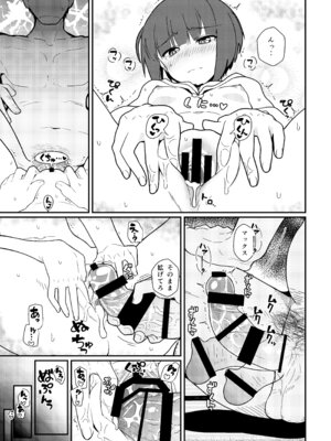 [極東工務店 (菊のすけまる)] GIRLFriend's 総集編 II 艦これ (艦隊これくしょん -艦これ-) [DL版]_144_drsx
