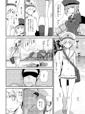 [極東工務店 (菊のすけまる)] GIRLFriend's 総集編 II 艦これ (艦隊これくしょん -艦これ-) [DL版]_149_hjyy