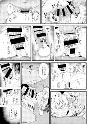 [極東工務店 (菊のすけまる)] GIRLFriend's 総集編 II 艦これ (艦隊これくしょん -艦これ-) [DL版]_158_kwcr