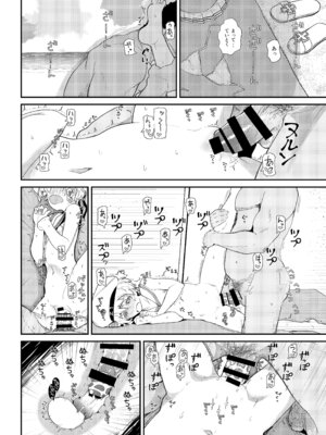 [極東工務店 (菊のすけまる)] GIRLFriend's 総集編 II 艦これ (艦隊これくしょん -艦これ-) [DL版]_159_wbfa