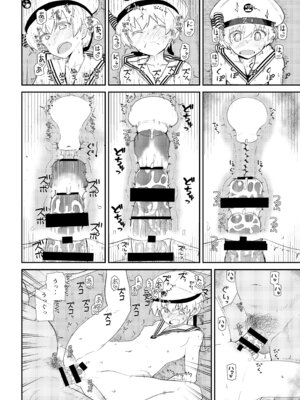 [極東工務店 (菊のすけまる)] GIRLFriend's 総集編 II 艦これ (艦隊これくしょん -艦これ-) [DL版]_161_qwjl