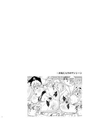 [瞬間最大風速 (ポニーR)] おくちすけべからの濃厚キスハメ総集編 (Fate／Grand Order) [DL版]_028_fhdt