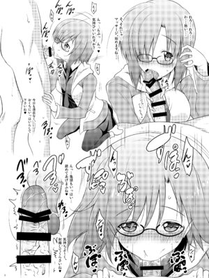 [瞬間最大風速 (ポニーR)] おくちすけべからの濃厚キスハメ総集編 (Fate／Grand Order) [DL版]_058_wucp