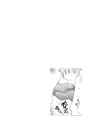 [瞬間最大風速 (ポニーR)] おくちすけべからの濃厚孕ませ総集編 (Fate／Grand Order) [DL版]_002_chbe