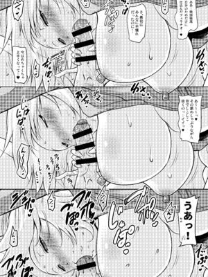 [瞬間最大風速 (ポニーR)] おくちすけべからの濃厚孕ませ総集編 (Fate／Grand Order) [DL版]_010_ouqr