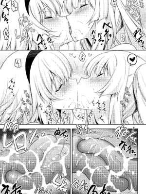 [瞬間最大風速 (ポニーR)] おくちすけべからの濃厚孕ませ総集編 (Fate／Grand Order) [DL版]_049_lfuk