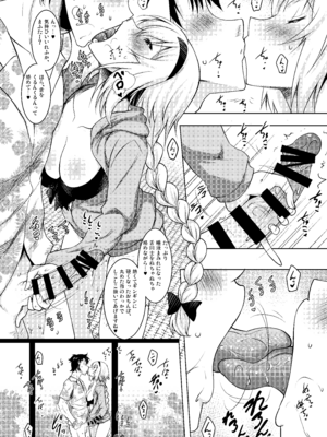 [瞬間最大風速 (ポニーR)] おくちすけべからの濃厚孕ませ総集編 (Fate／Grand Order) [DL版]_062_xnpg