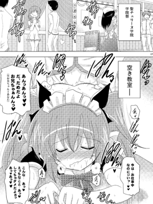 [瞬間最大風速 (ポニーR)] 子づくりRUSH (よろず) [DL版]_007_oxxv