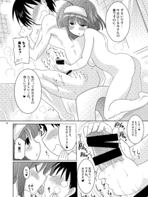 [瞬間最大風速 (ポニーR)] 子づくりRUSH (よろず) [DL版]_014_figf
