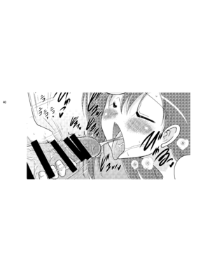 [瞬間最大風速 (ポニーR)] 子づくりRUSH (よろず) [DL版]_040_vthg