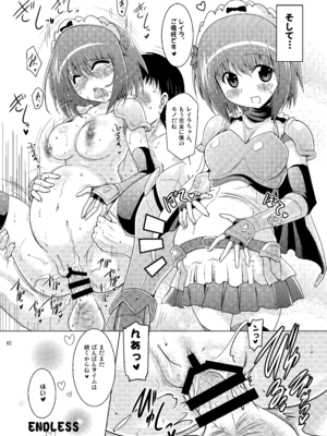 [瞬間最大風速 (ポニーR)] 子づくりRUSH (よろず) [DL版]_062_xaej