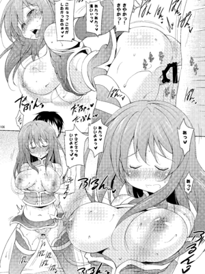 [瞬間最大風速 (ポニーR)] 子づくりRUSH (よろず) [DL版]_106_rswv