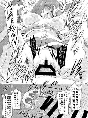 [瞬間最大風速 (ポニーR)] 子づくりRUSH (よろず) [DL版]_109_euia