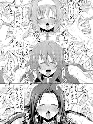[瞬間最大風速 (ポニーR)] 子づくりRUSH (よろず) [DL版]_112_sfrx