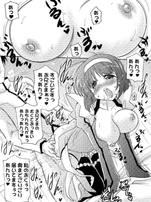 [瞬間最大風速 (ポニーR)] 子づくりエンジェル総集編＋α (快盗天使ツインエンジェル) [DL版]_07_mfhe