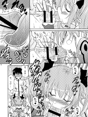 [瞬間最大風速 (ポニーR)] 子づくりエンジェル総集編＋α (快盗天使ツインエンジェル) [DL版]_14_aqxu
