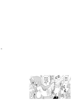 [瞬間最大風速 (ポニーR)] 子づくりエンジェル総集編＋α (快盗天使ツインエンジェル) [DL版]_52_nyqk