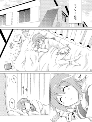 [瞬間最大風速 (ポニーR)] 子づくりエンジェル総集編＋α (快盗天使ツインエンジェル) [DL版]_53_xtop
