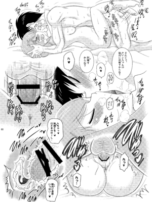 [瞬間最大風速 (ポニーR)] 子づくりエンジェル総集編＋α (快盗天使ツインエンジェル) [DL版]_68_qkui
