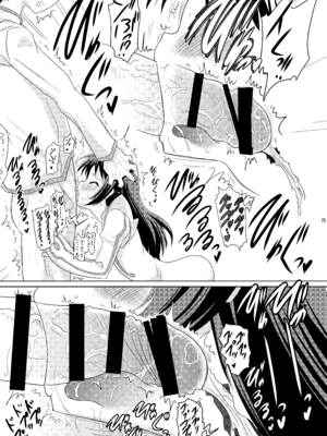 [瞬間最大風速 (ポニーR)] 子づくりエンジェル総集編＋α (快盗天使ツインエンジェル) [DL版]_79_dari