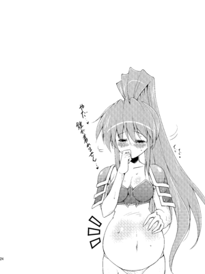 [瞬間最大風速 (ポニーR)] 子づくり乙女 イエヤスSTOCK! (戦国乙女) [DL版]_24_kbuv