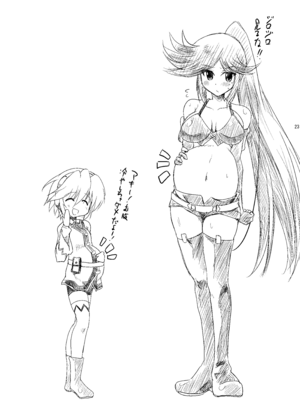 [瞬間最大風速 (ポニーR)] 子づくり秘宝伝 (秘宝伝) [DL版]_23_xcei