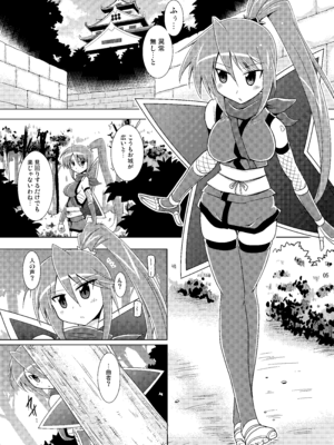 [瞬間最大風速 (ポニーR)] 子づくり純勇士 (真田純勇士すぺしゃる) [DL版]_05_srlu