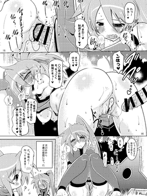 [瞬間最大風速 (ポニーR)] 子づくり純勇士 (真田純勇士すぺしゃる) [DL版]_16_lysy
