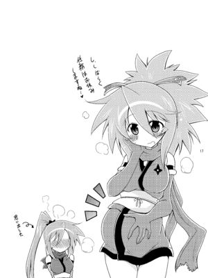 [瞬間最大風速 (ポニーR)] 子づくり純勇士 (真田純勇士すぺしゃる) [DL版]_17_tyvf